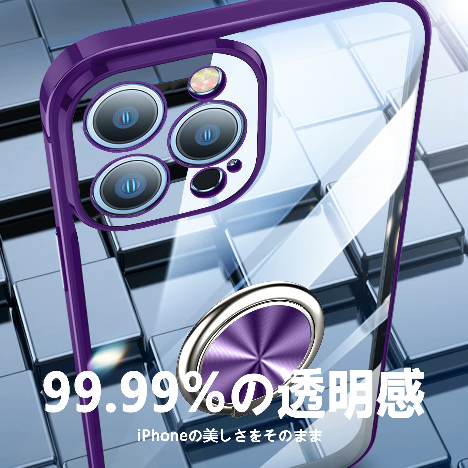 Amazon.co.jp: iPhone 12 Mini 用 ケース リング付き クリア 耐衝撃